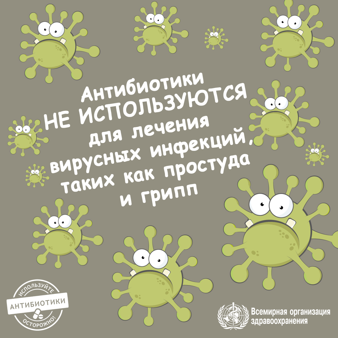 день